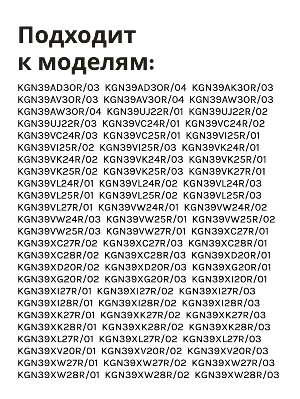 Полка балкон на дверь холодильника BOSCH 11036667