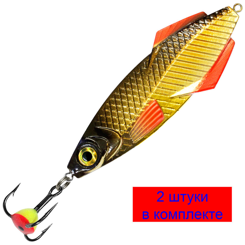 Блесна зимняя КАРЕЛИЯ NEW 36,0g, цвет 05, 2 шт