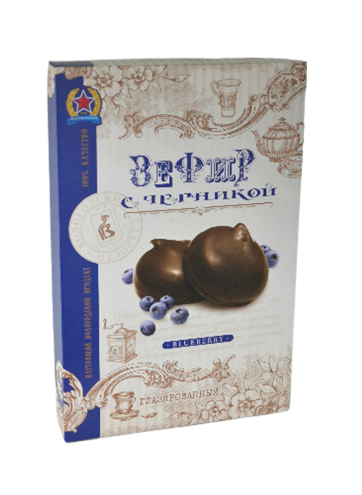 Зефир в шоколаде с Ягодами &quot;Черника&quot;, 250 гр.