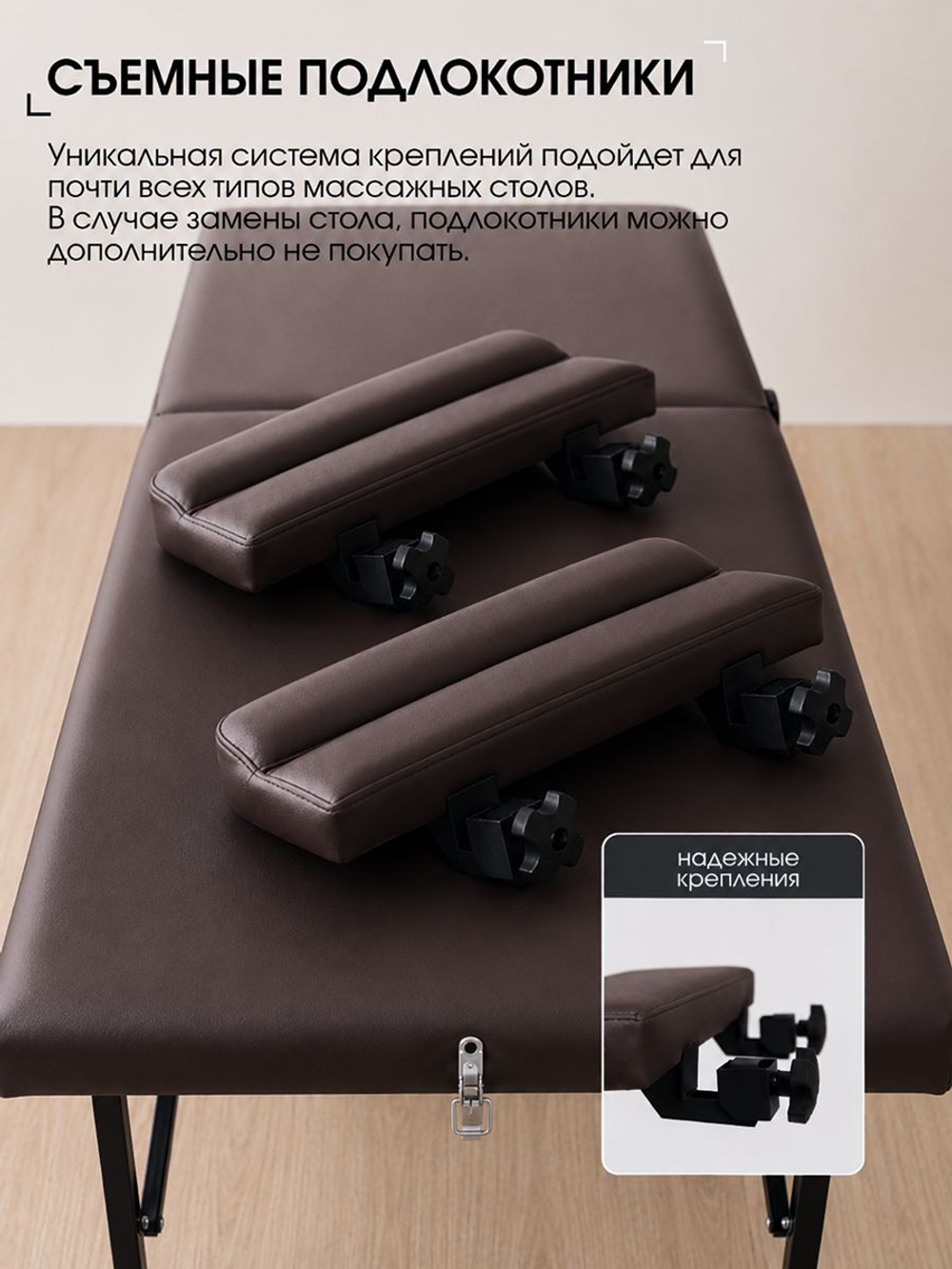 Массажная кушетка, стол складной с регулировкой высоты Massagecomplekt, 180*60, c подлокотниками
