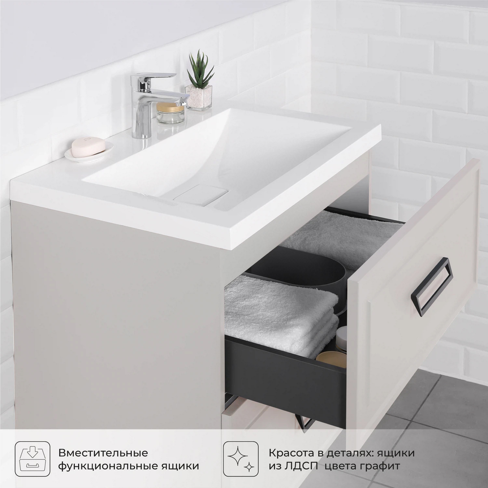 Комплект тумба Pino 75 (744х474х640) подвесная с раковиной Alisa 75 Керамик