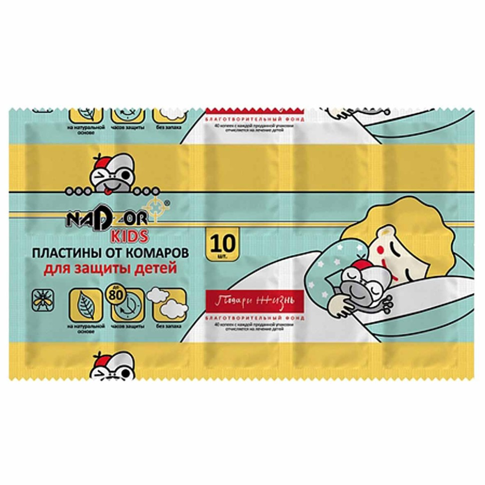 Пластины от комаров NaDzor 10 шт