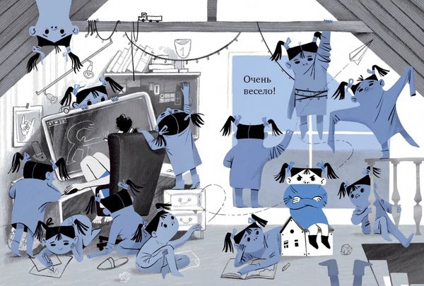 Поиграй с Мими