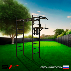 Уличный спортивно-игровой комплекс Sv Sport Рукоход У315 (Турник/Брусья/Кронш бокс)