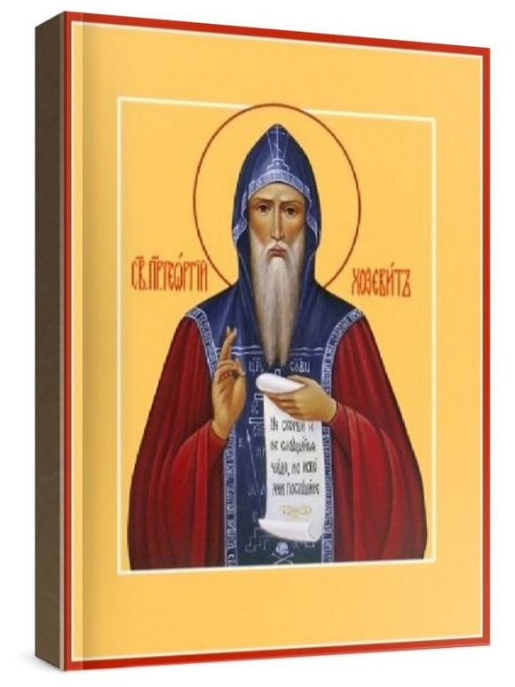 Георгий Хозевит (рукописная икона)
