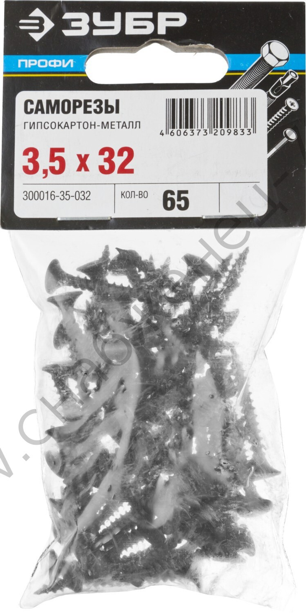 ЗУБР СГМ 32 х 3.5 мм, саморез гипсокартон-металл, фосфат., 65 шт, Профессионал (300016-35-032)