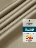 ТКАНЬ БЛЭКАУТ ШТОРНАЯ 500*280