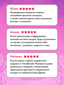 Белые искры снега часть 2