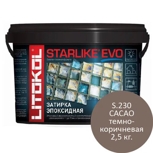 Эпоксидный состав для затирки керамической плитки и мозаики Starlike EVO S.230 CACAO 2.5 кг темно коричневая