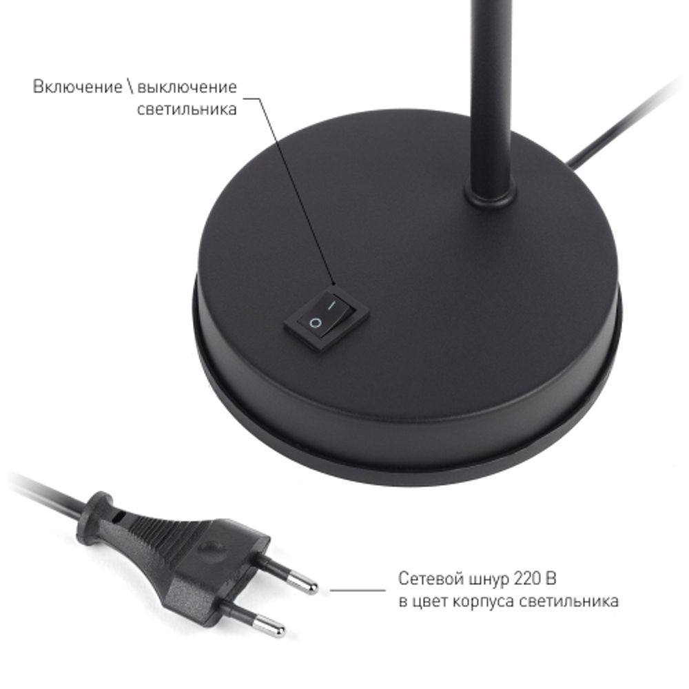 Настольный светильник ЭРА N-117-Е27-40W-BK черный | Настольные светильники под лампу
