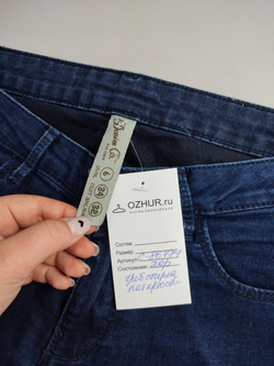 Джинсы базовые 42 размер