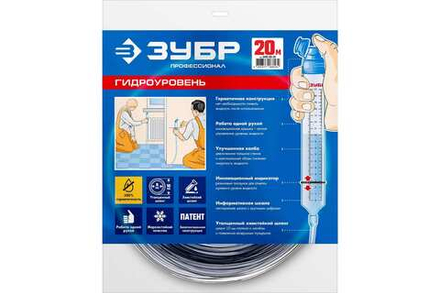 Гидроуровень ЗУБР "МАСТЕР" со шкалой, 20м.