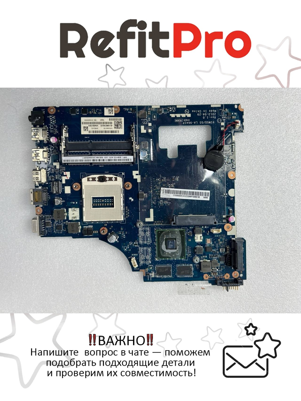 Материнская плата для ноутбука Lenovo G505 VAWGB E1 2200 UMA (90005472), оригинал