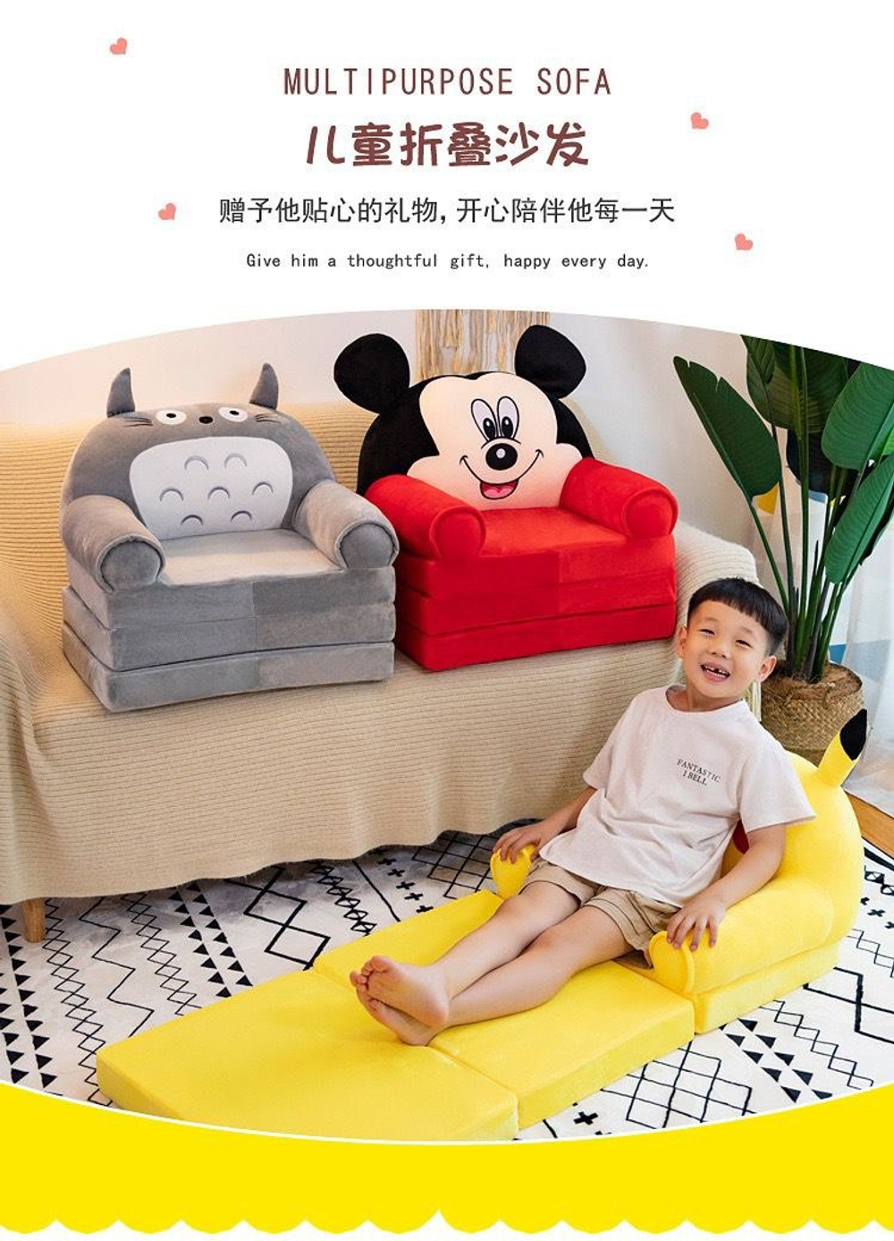 Детский диван-кресло