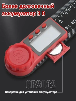 YICITY Линейка, транспортир, Угломер, два в одном, 200 мм