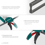KRAFTOOL Extrem 600/95, пистолетная струбцина (32228-60)