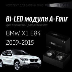 Светодиодные линзы Statlight A-Four Bi-LED линзы для фар BMW X1 E84 2009-2015, комплект билинз, 2 шт