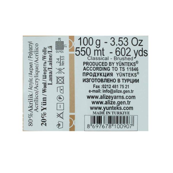 Пряжа Alize (Ализе) Angora Gold Batik / уп.5 мот. по 100 г, 550м, 4741 секционный A