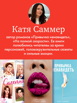 Привычка ненавидеть (с автографом)