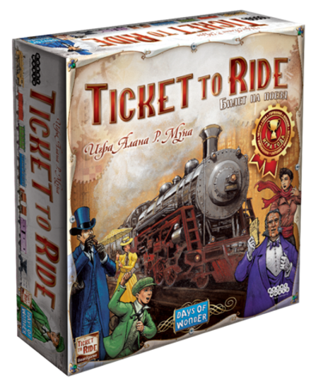 Билет на поезд: Америка