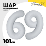Шар фольгированный Цифра 6 101 см (Белый)