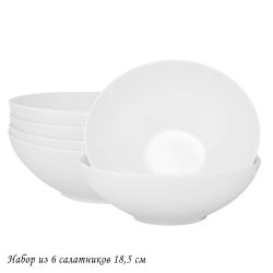 Lenardi 205-610 Набор из 6 салатников 18,5см ATLANT в под.уп.(х6)Костяной фарфор
