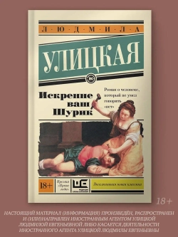 Искренне Ваш Шурик