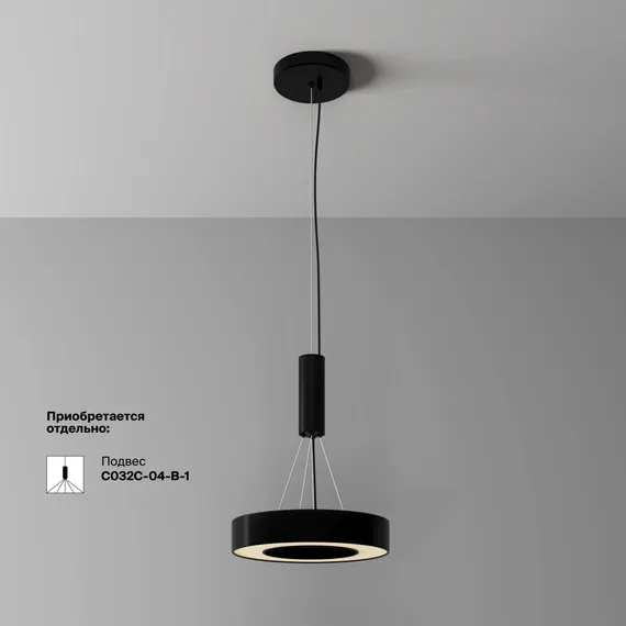 Потолочный светильник Луа / Lua 24 Вт 3000 К 120° Technical c093cl-24w3k-b