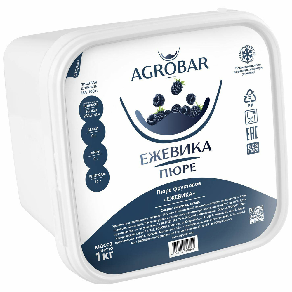 Фруктовое пюре Ежевика, Agrobar, Россия
