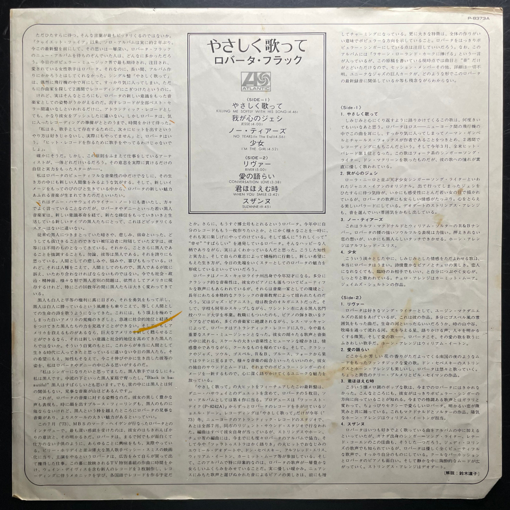 Roberta Flack ‎– Killing Me Softly (Япония 1973г.)