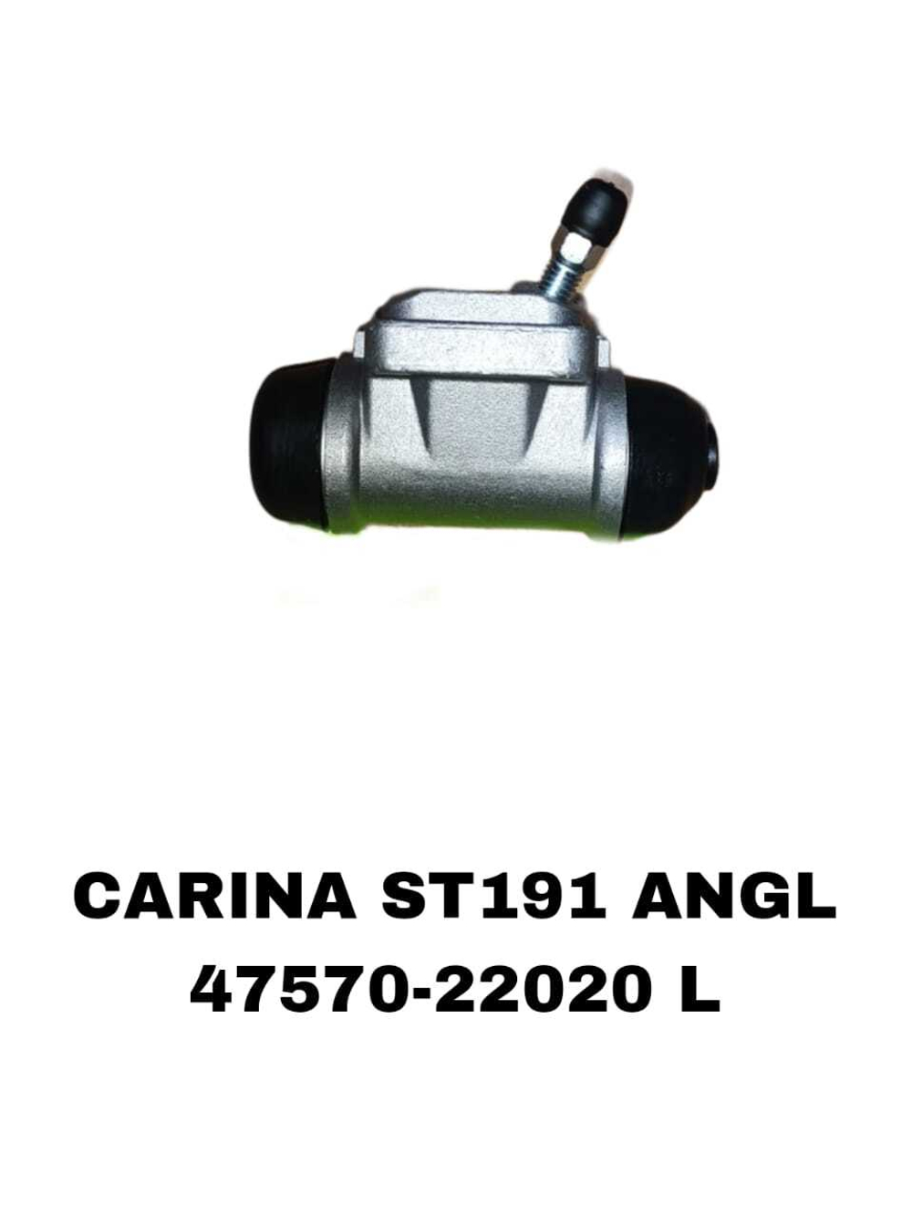 Тормозной Цилиндр Задний CARINA E ST191 1992-1997