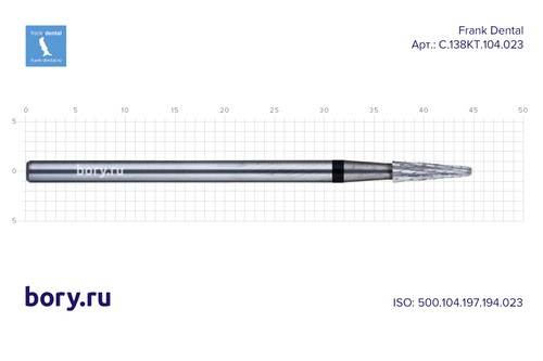Фреза твердосплавная Frank Dental типа HP - C.138KT.104.023