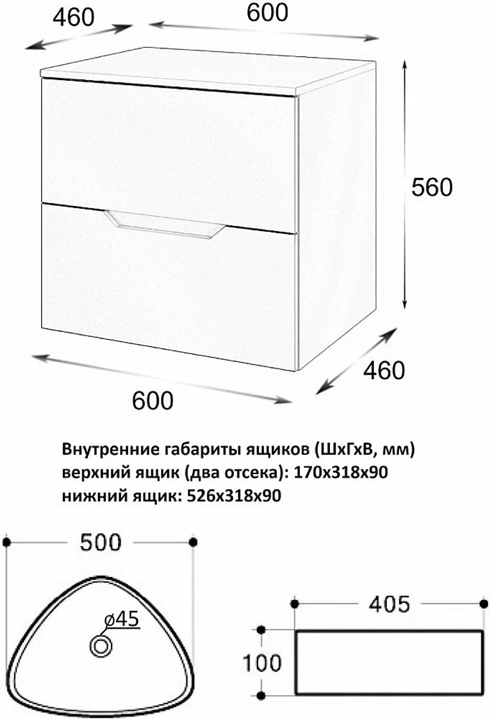 Тумба с раковиной Orange Line 60 Li-60TugMDF+B07-500W графит матовый
