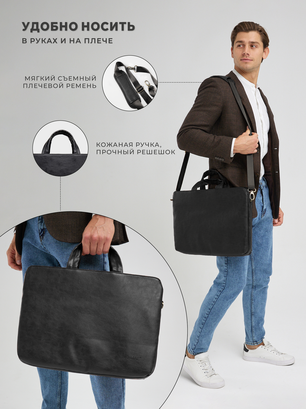 Сумка для ноутбука 13,3" и 14" с ремнем на плечо и 3 отделениями (Черная экокожа)