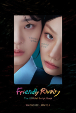 публикация Friendly Rivalry Drama SCRIPT BOOK ENGLISH Version