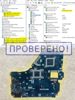 Материнская плата Acer E1-572/572G LA-9531P