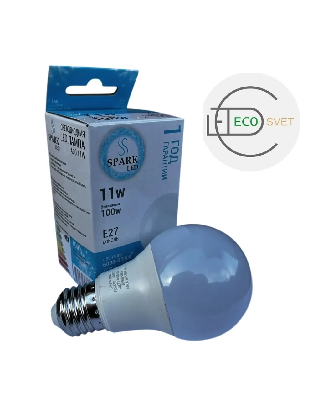 LED Лампочка светодиодная А60 11 W E27 хол 3шт