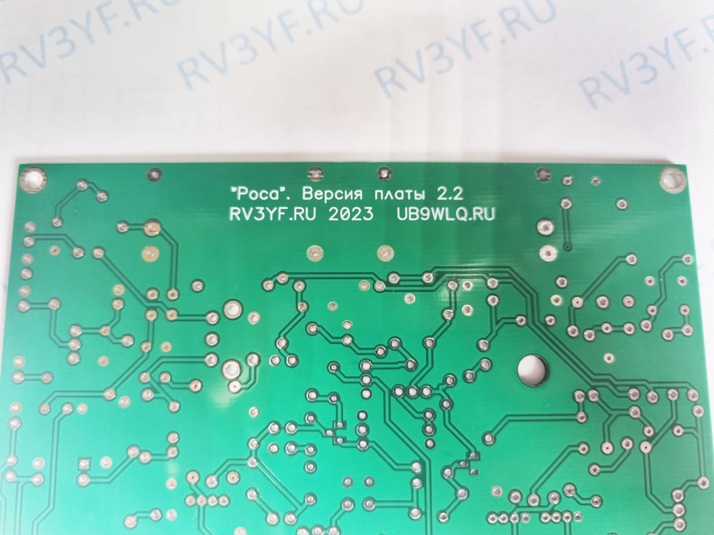 Печатная плата Основная плата трансивера Роса Версия платы 2.2