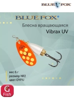 Блесна для рыбалки вертушка Vibrax UV 5 /PSCTU