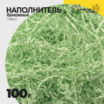 Наполнитель Бумажный 100г Гофрированный (Зеленый)