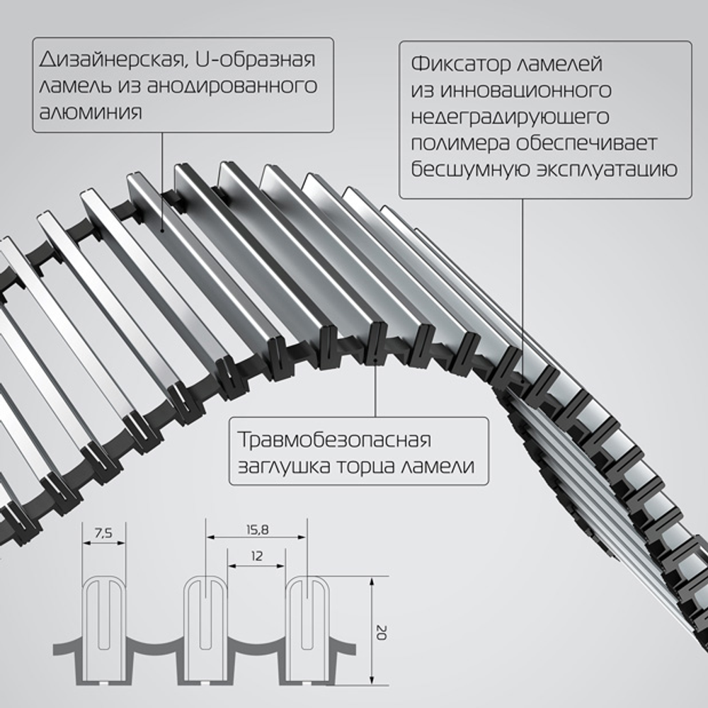 Конвектор внутрипольный Royal Thermo ATRIUM (естественная конвекция)