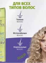 "GLANCE" Лак для волос с коллагеном COLLAGEN мегафиксация 250мл