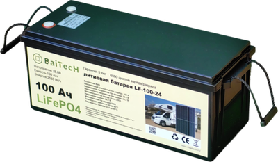 Аккумулятор BaiTech LiFePO4 2560Wh 25,6В 100А
