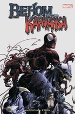 Комикс Карнаж. Веном против Карнажа