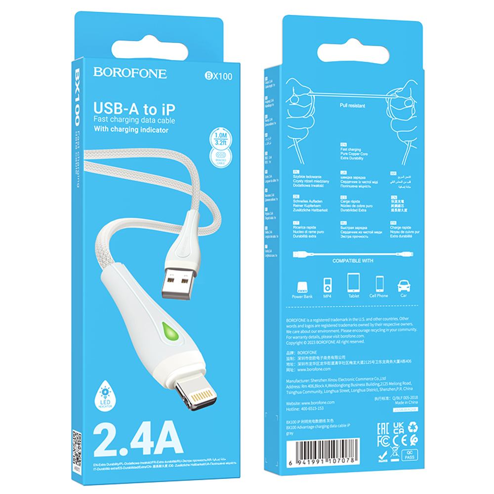 Кабель USB - Lightning BOROFONE BX100 (белый) 1м