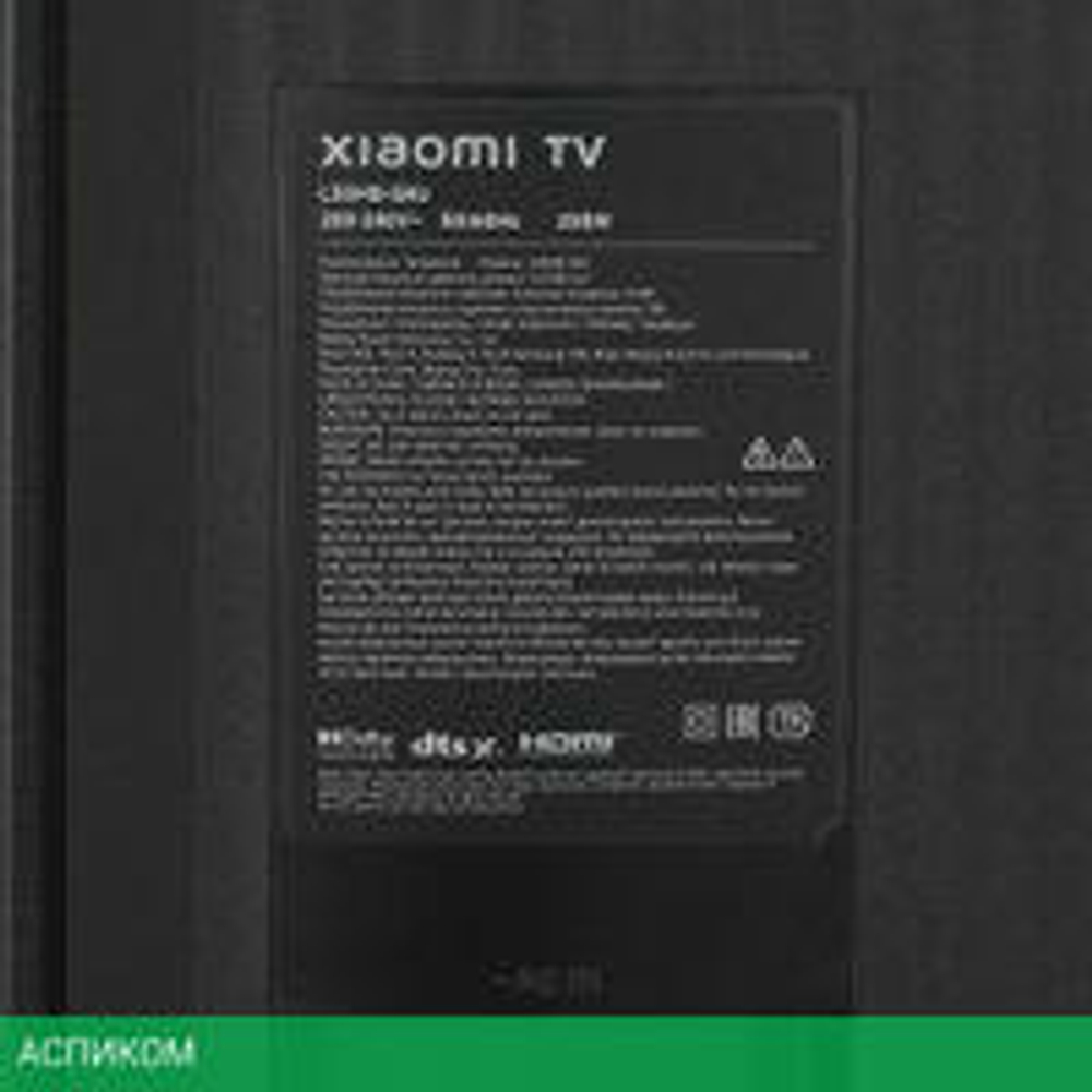 MiniLED телевизор Xiaomi TV S Pro Mini LED 55" 2026 L55MB-SRU (международная версия)