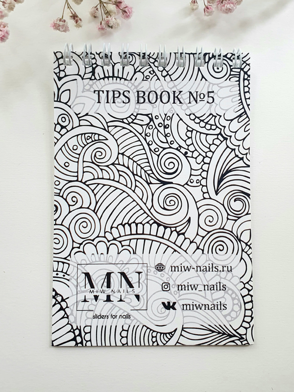 Наклейки на типсы Tips Book (блокнот) №5
