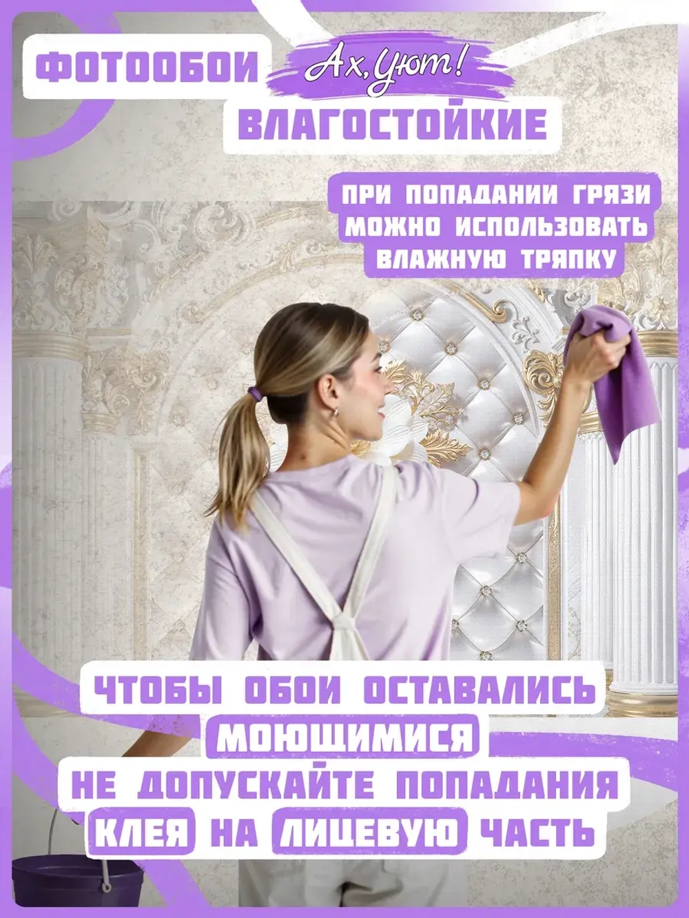 3D фотообои белый цветок и колонны