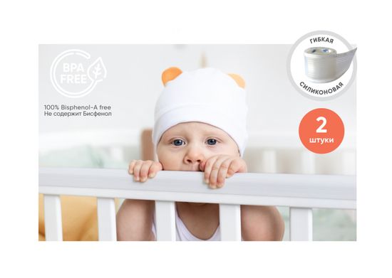 Силиконовая накладка 120 см (2 шт)