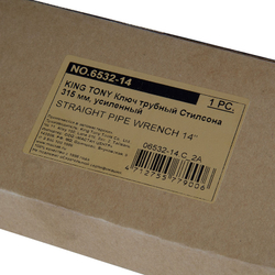 KING TONY (6532-14) Ключ трубный Стиллсона 50 мм, усиленный